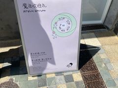 -喜茶(迪士尼小镇DP店)