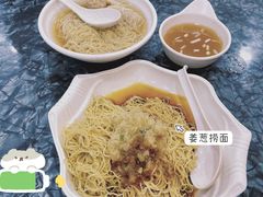 -燊意布拉肠云吞面(中山四路店)