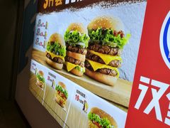 -汉堡王(泰盛广场店)