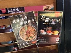 -捞王猪肚鸡火锅(昆山店)