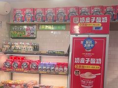 -味多美蛋糕(阜成门店)