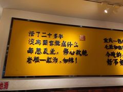 -超级鲜•胡毛肚火锅(扬帆店)