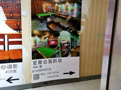 -屿家轻奢农家小院(十三陵店)