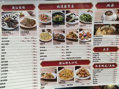 -陆记鹅庄·潮汕菜·狮头鹅(大仟里店)
