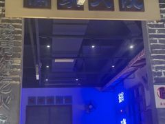 -楠火锅(绵阳首店)