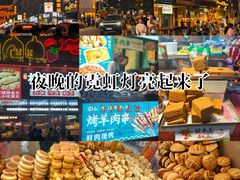 -杨老大焙子月饼干货(宽巷子民族美食街店)
