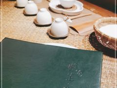 -觀芷隐轩