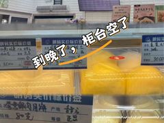 -白玉兰食品(甜云店)