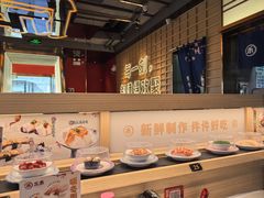 -三禾寿司(君尚店)
