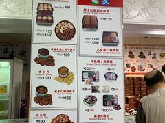 -珍妮曲奇聪明小熊(尖沙咀店)