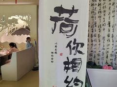 -苏梦江南·淮扬菜(夫子庙店)