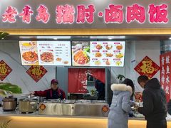 -五四广场美食城(福泰广场店)