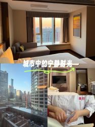 -巍阁月子中心(国贸店)