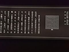 -陕北民歌博物馆