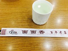 -面面香(肇工店)