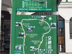 -莫干山风景区