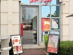 -at cafe 意大利餐厅(集美店)