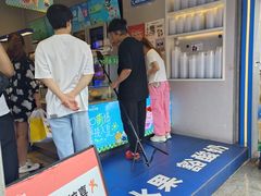 -溪边姑娘·拉丝酸奶水果捞(春熙路店)