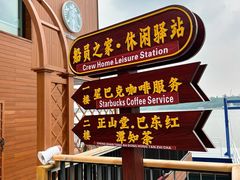 -长春净月潭风景名胜区