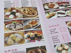 -南海迎宾馆·经典南海菜