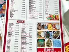 -金山锅贴店(金泉路店)