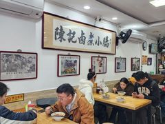 -陈记卤煮小肠