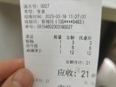 -闫家炸鸡架(五爱总店)