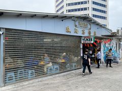 门面-渔记茶餐厅(渔村店)