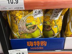 -嗨特购HitGoo(西站食宝街店)