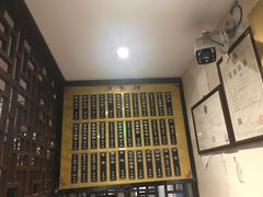 -东泰祥生煎馆(陕西南路店)