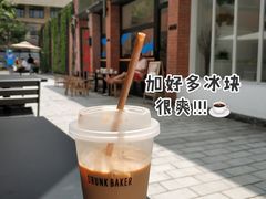 -DRUNK BAKER(上海陕康里店)
