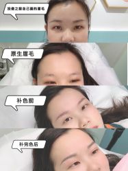 -久匠半永久纹眉