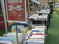 -回龙观体育文化公园