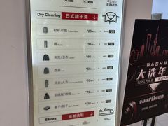 -WASHME大洗屋(西藏南路世纪联华直营店)