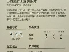 -星巴克臻选(深圳罗湖万象城店)