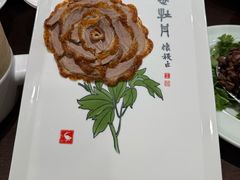 -全聚德(上海首店浦东店)
