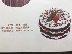 -Caidie Bakery采蝶轩(翠微店)