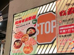 -西塔老太太泥炉烤肉(北京双井店)