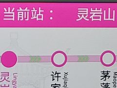 -灵岩山风景区