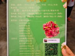 -黄利砖万峰林布依特色酸笋牛肉馆