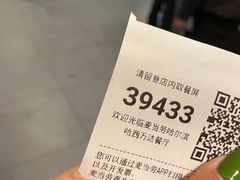 -麦当劳(哈西万达店)