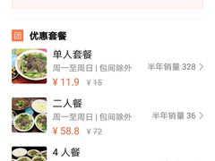 -新白家罩饼(三丰路店)