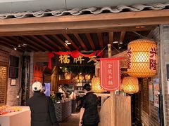 -南京大牌档(崇文门国瑞店)