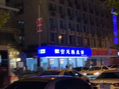 -宫廷糕点铺