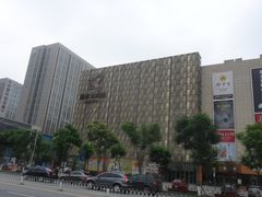 -鹏欣水游城