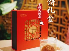 -广州中国大酒店