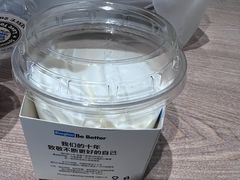 -Blueglass酸奶(华贸购物中心店)