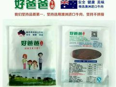 -阿香米线(乐客城店)
