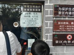 -东湖落雁景区