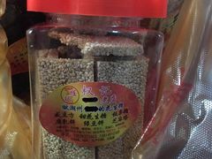 -权记百年老字号(牌坊街店)
